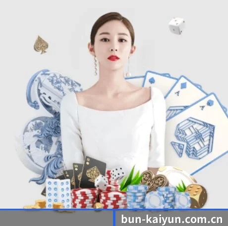 开云 APP 界面(kaiyun)